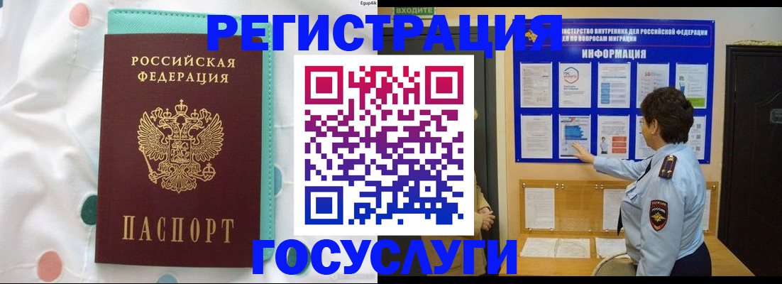 временная регистрация законно в Кирово-Чепецке