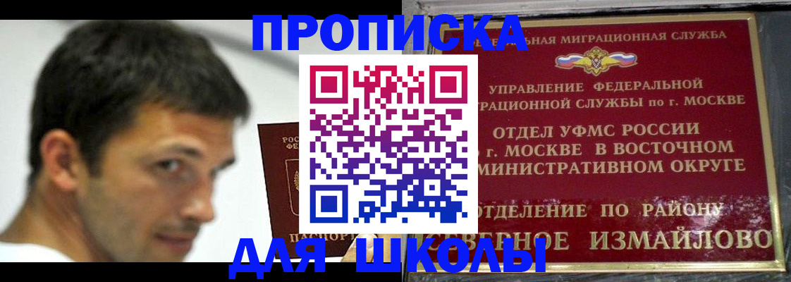 прописка от собственника в Кирово-Чепецке