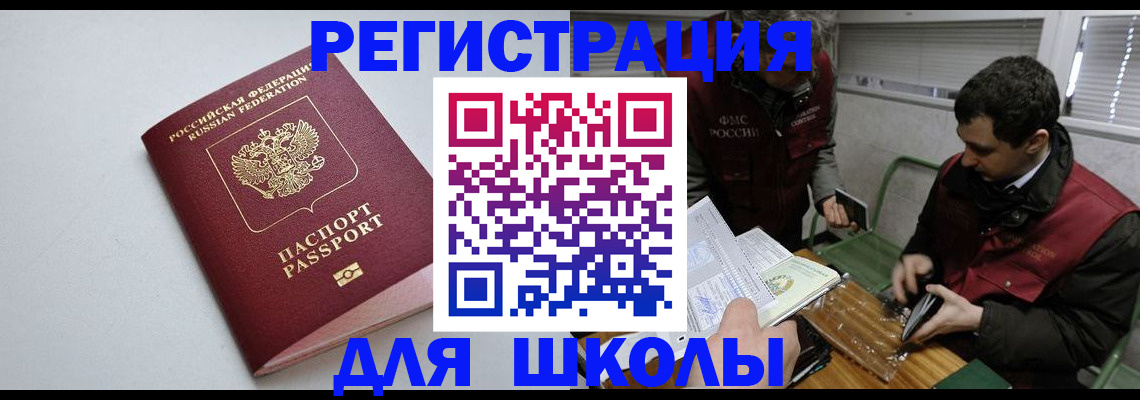 временная регистрация адрес в Кирово-Чепецке