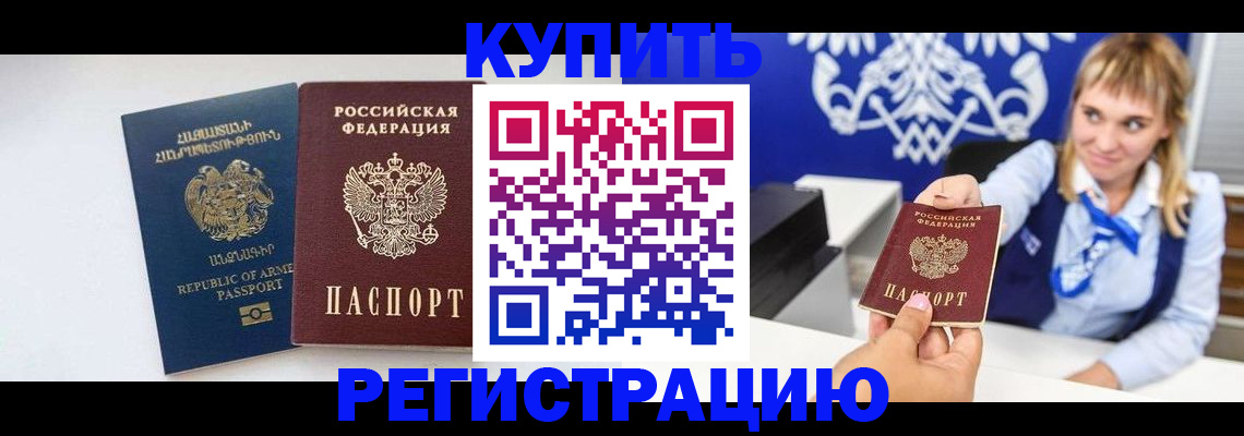 прописка для кредита в Кирово-Чепецке