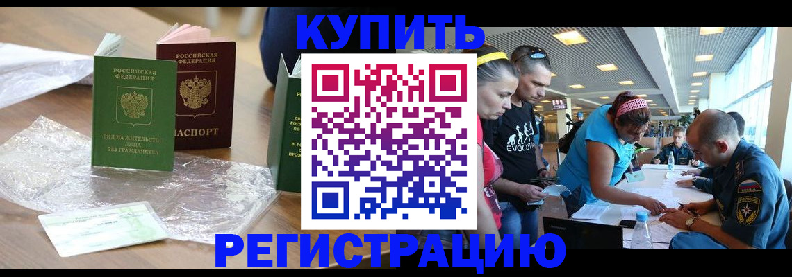 временная регистрация госуслуги в Кирово-Чепецке